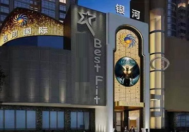 如皋KTV荤台花场公主服务好-银河国际KTV花场消费点评